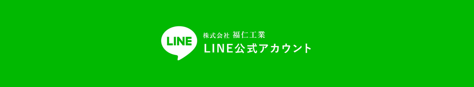 bnr_line